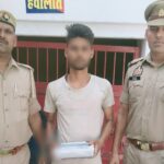 थाना रसूलपुर पुलिस द्वारा फर्जी तरीके से एटीएम से रुपये चोरी करने वाले अभियुक्त को किया गिरफ्तार
