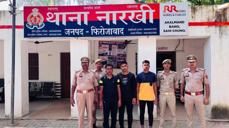 थाना नारखी पुलिस टीम द्वारा पूर्व में 05 अभियुक्तों को गिरफ्तार कर भेजा जा चुका है जेल….